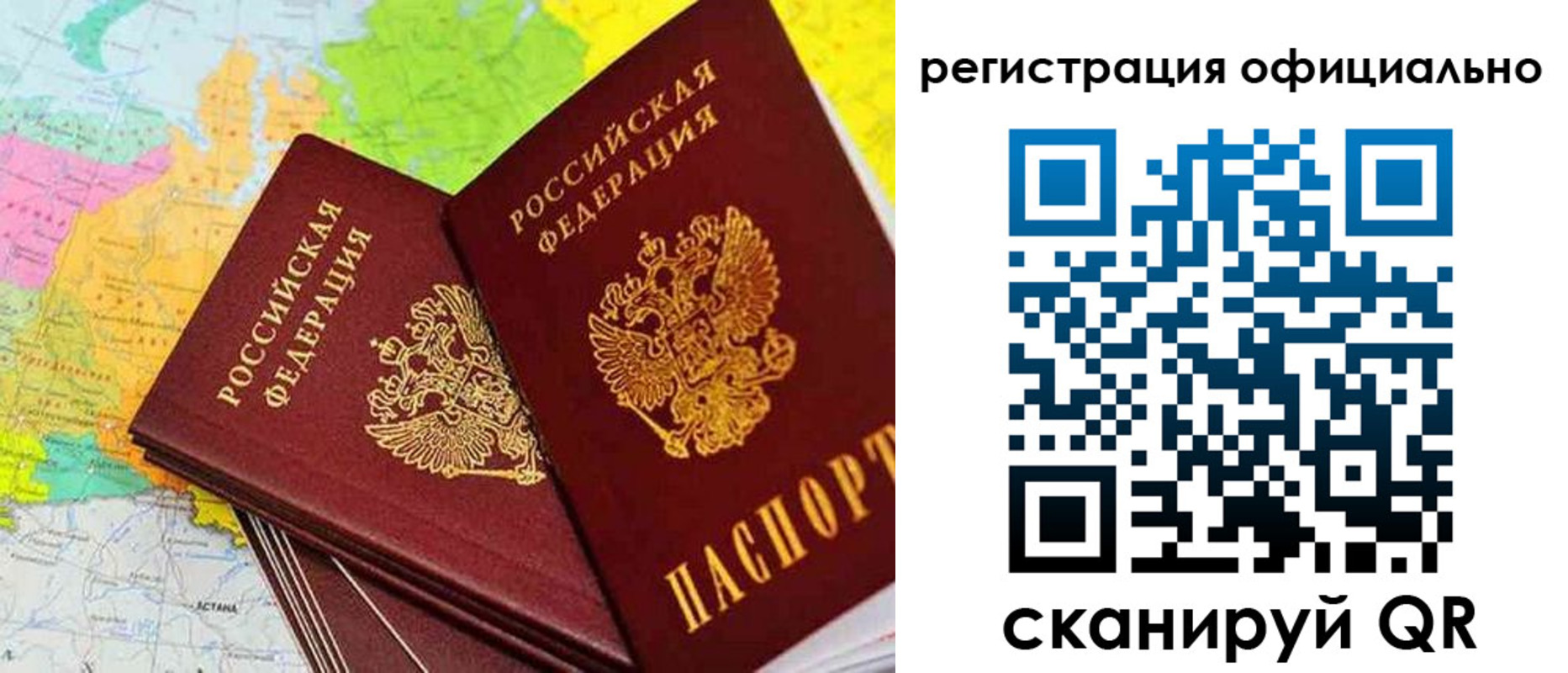 прописка поиск в Волгореченске
