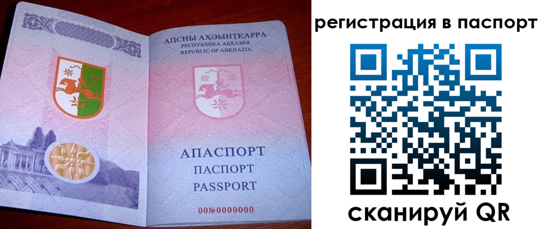 найти адрес прописки в Волгореченске