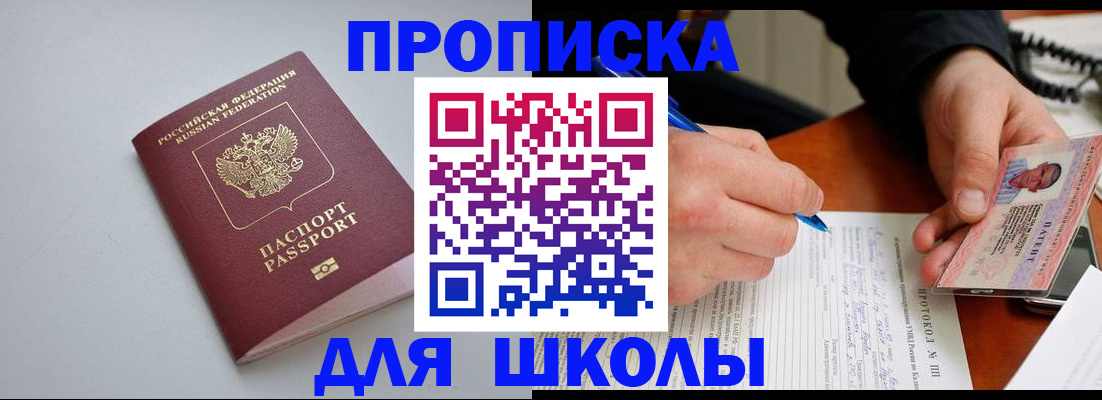 миграционный учет в Волгореченске