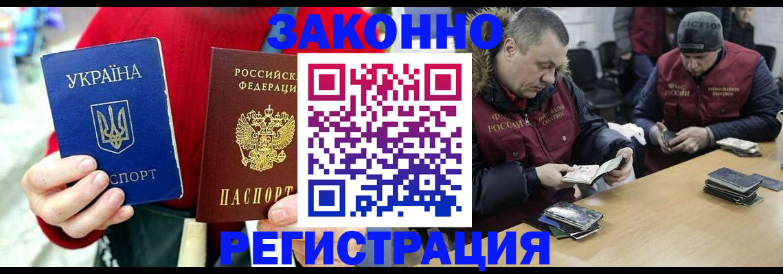 где прописаться в Волгореченске